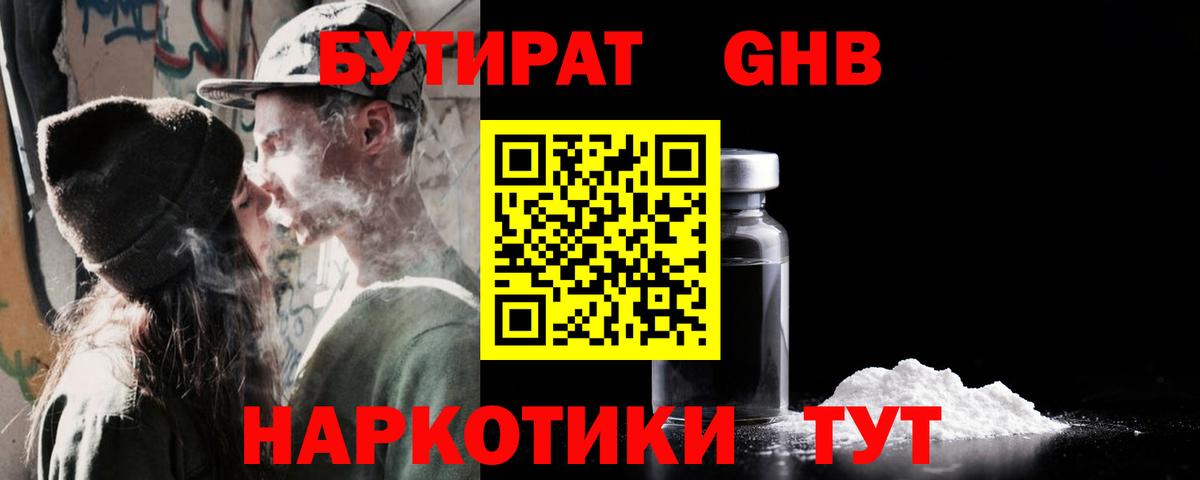 КОКАИН  Вход с VPN  Мефедрон кристаллы  ГАШИШ  Елизово  Конопля 