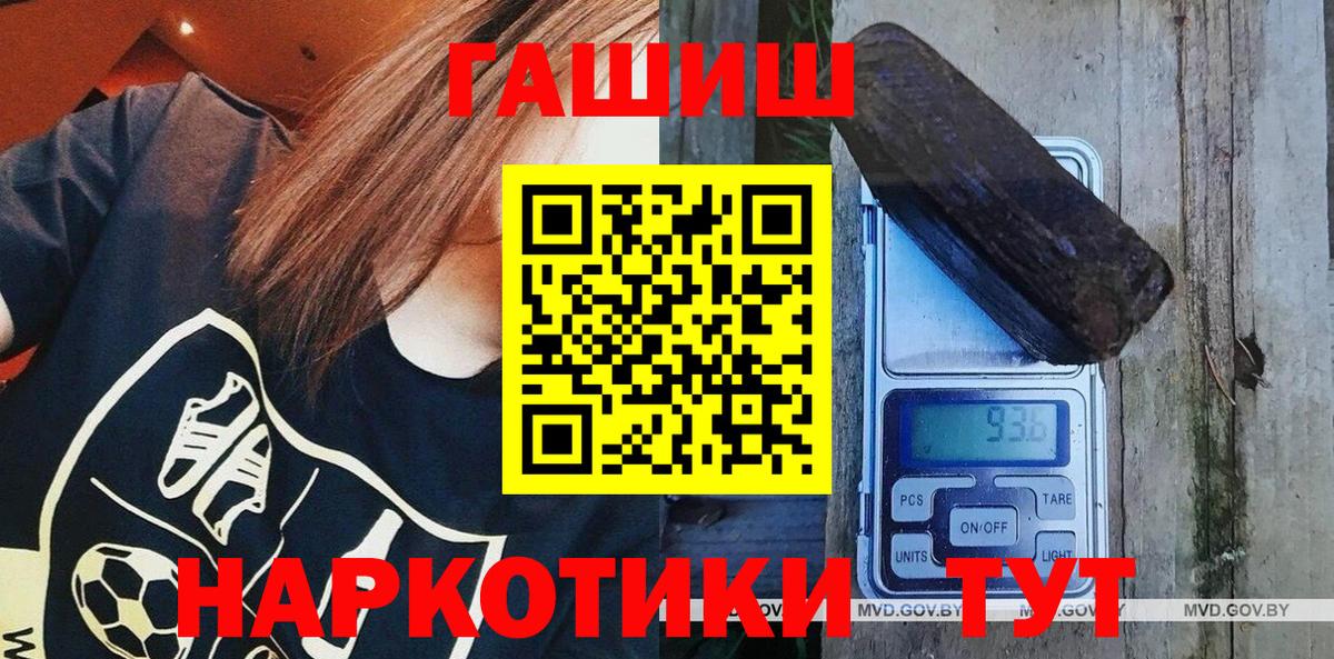 Елизово  ГАШ 40% ТГК  Вход с VPN 