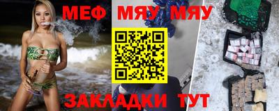 дживик Балаково