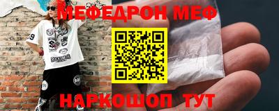 дживик Балаково