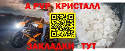 дживик Балаково