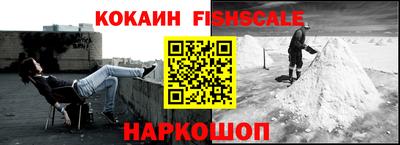 дживик Балаково