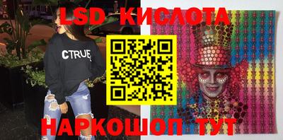 PSILOCYBIN Балашиха