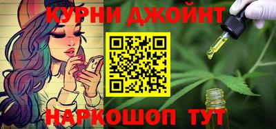 кокаин Балахна
