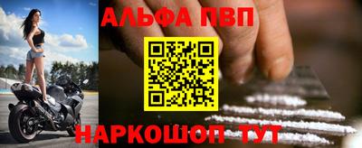 дживик Балаково