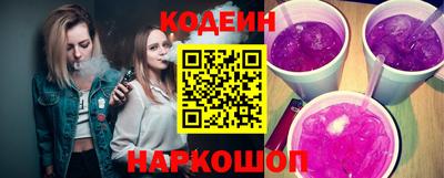 кокаин Балахна