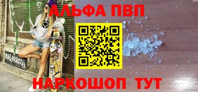 дживик Балаково