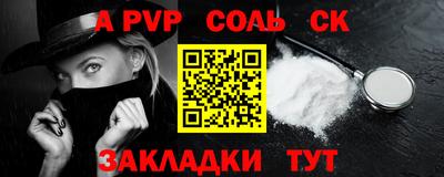 дживик Балаково