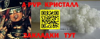 PSILOCYBIN Балашиха