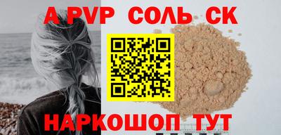 дживик Балаково