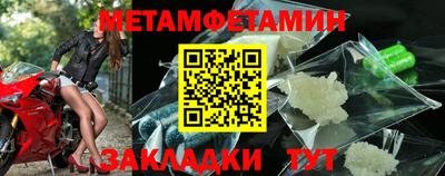 дживик Балаково