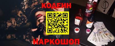 PSILOCYBIN Балашиха