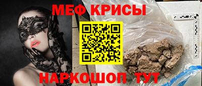 дживик Балаково