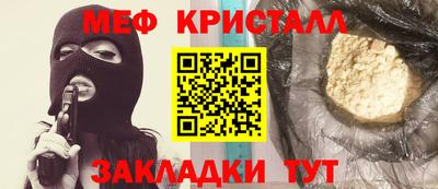 дживик Балаково