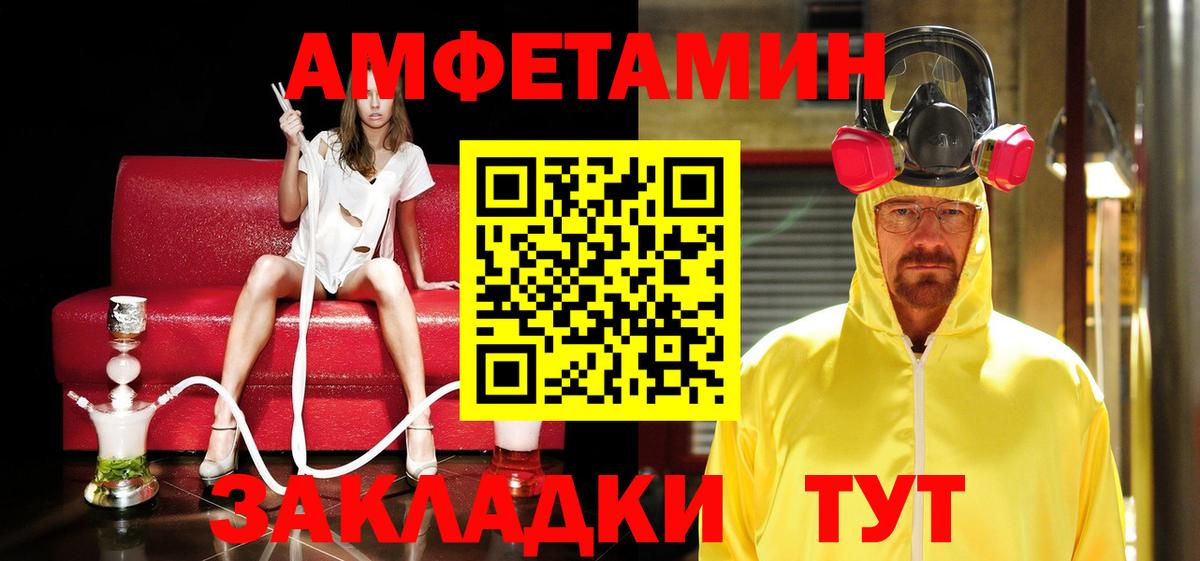 Метамфетамин Декстрометамфетамин 99.9%  Метамфетамин Декстрометамфетамин 99.9%  Вход с VPN  Елизово 