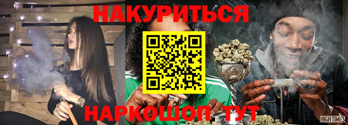 Елизово  Канабис Bruce Banner  Вход с VPN  Шишки марихуана марихуана  Каннабис гибрид 