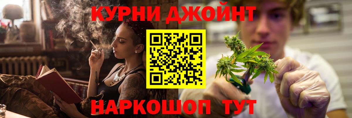 Конопля MAZAR Елизово